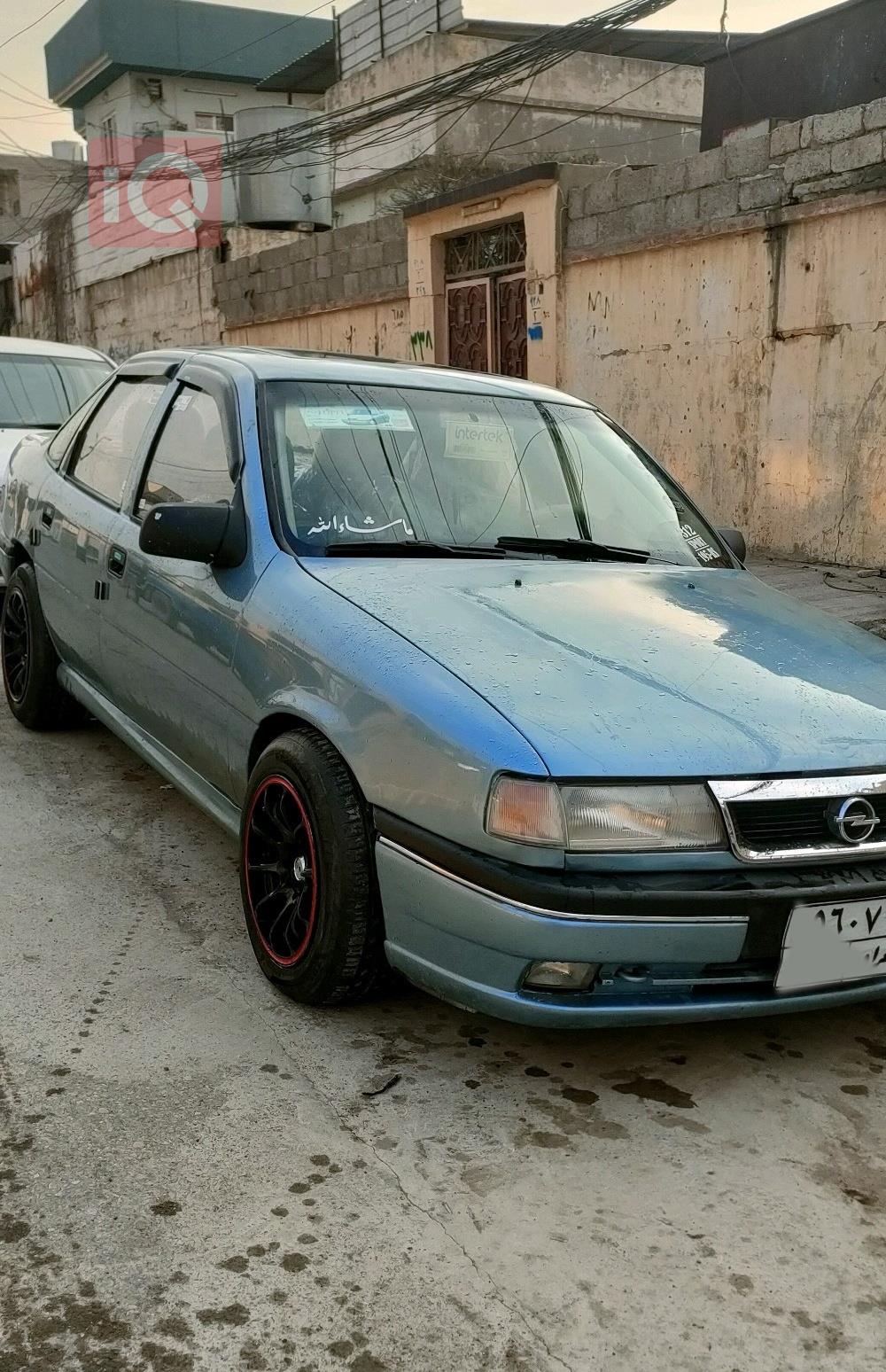 ئۆپڵ ڤێکترا